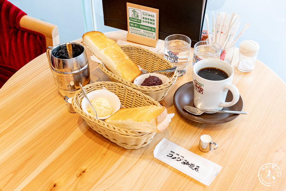 台中西屯美食|客美多咖啡黎明店|來自日本名古屋的經典咖啡店|Komeda‘s Coffee