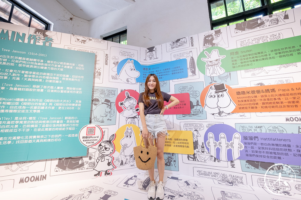 快閃店》嚕嚕米Moomin揪團創│芬蘭大師生活學期間限定店