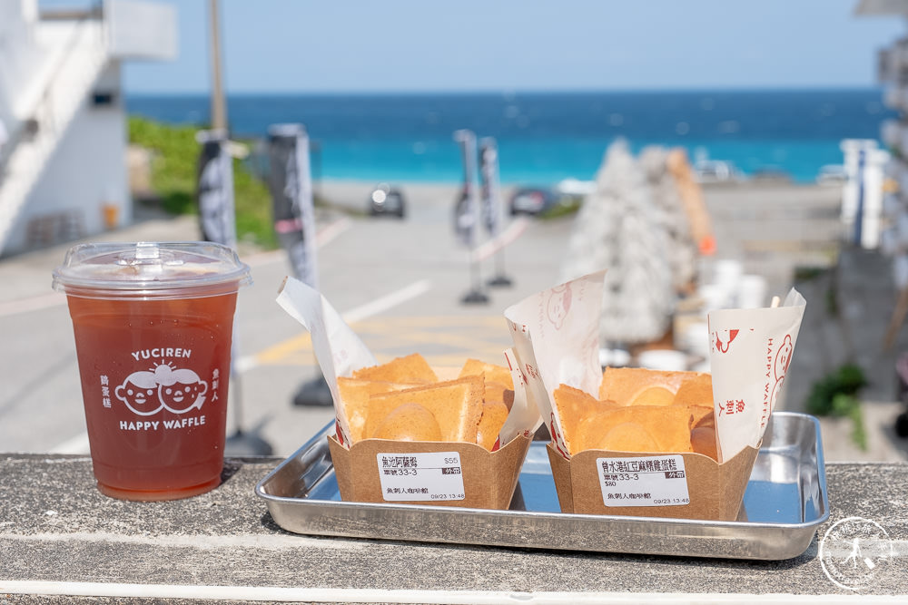 花蓮新城美食|魚刺人雞蛋糕咖啡館|七星潭海景老宅飄香 排隊人氣名店推薦