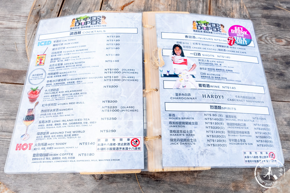 蔬皮肚皮 Super Duper 菜單價格│苗栗竹南濱海美式漢堡