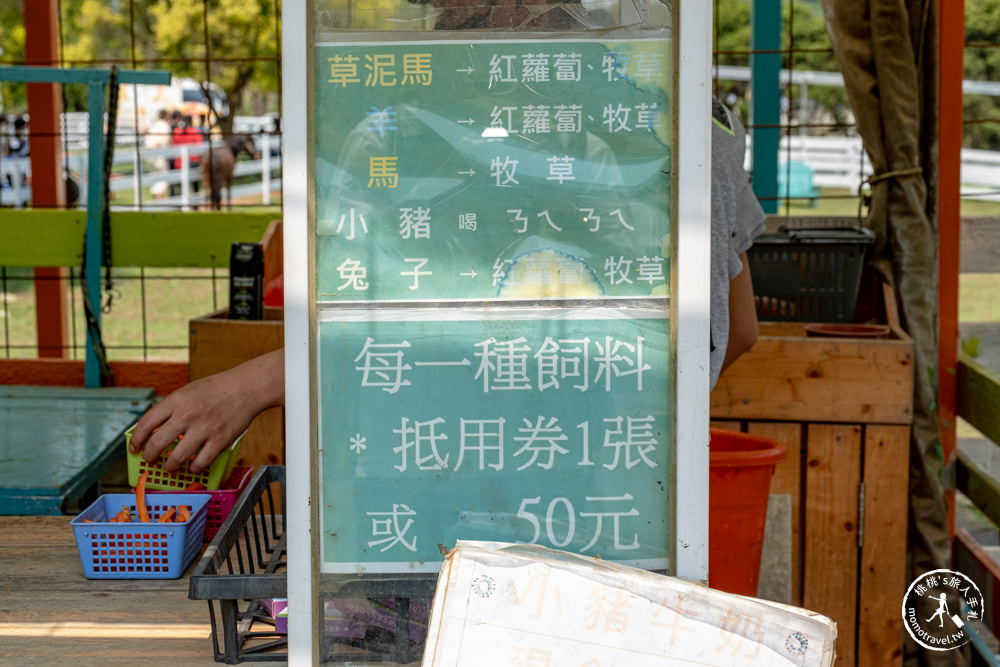 桃園大溪景點|富田花園農場|左擁右抱羊駝.笑笑羊 零距離貼貼可愛動物(營業時間.交通停車.門票資訊)