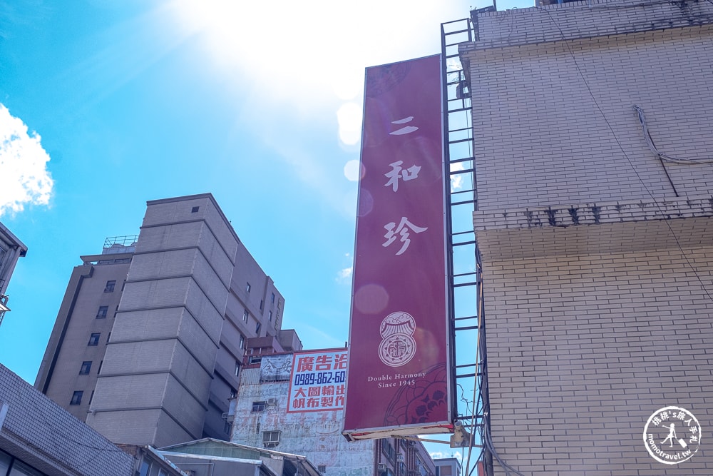 2024頂下漫遊－萬華迪化廊帶遊程|發現艋舺大稻埕的在地美味與文化記憶