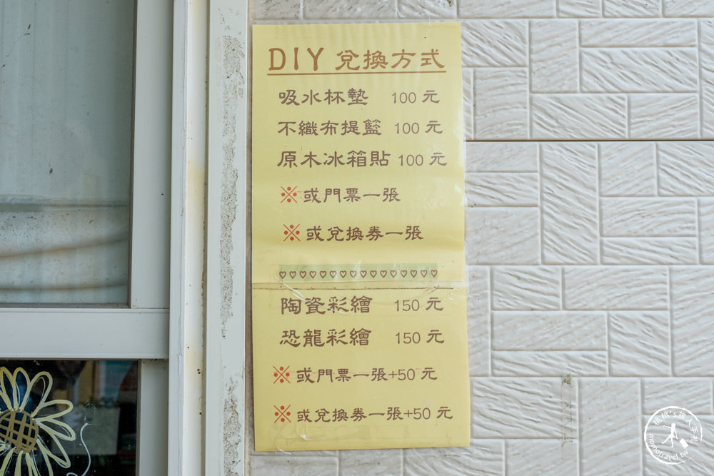 桃園大溪景點|富田花園農場|左擁右抱羊駝.笑笑羊 零距離貼貼可愛動物(營業時間.交通停車.門票資訊)