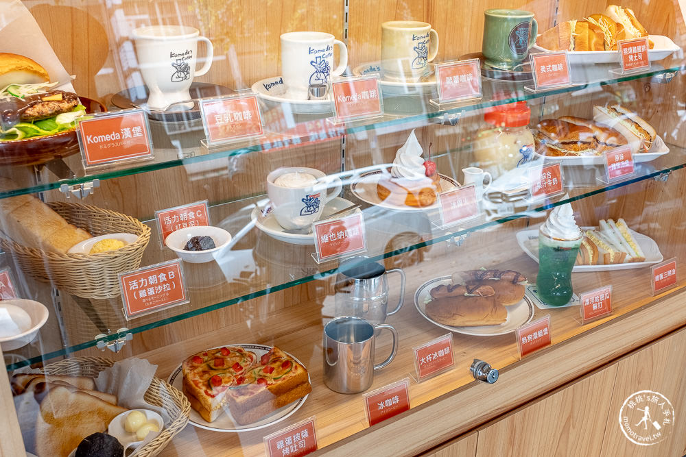 台中西屯美食|客美多咖啡黎明店|來自日本名古屋的經典咖啡店|Komeda‘s Coffee