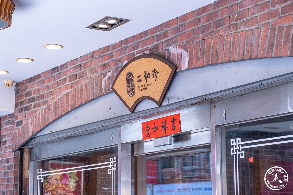 2024頂下漫遊－萬華迪化廊帶遊程|發現艋舺大稻埕的在地美味與文化記憶