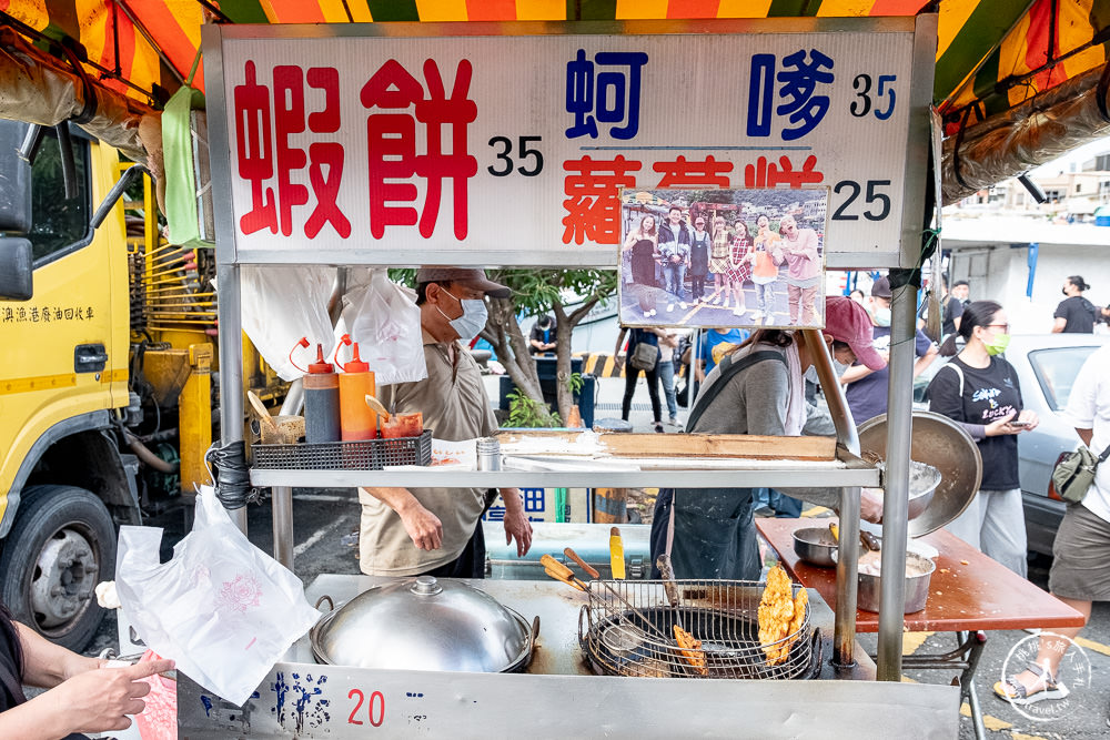 宜蘭蘇澳美食│無名蝦餅蚵嗲蘿蔔糕│南方澳必吃超人氣排隊小攤│比臉大滿滿蝦子料爆炸多