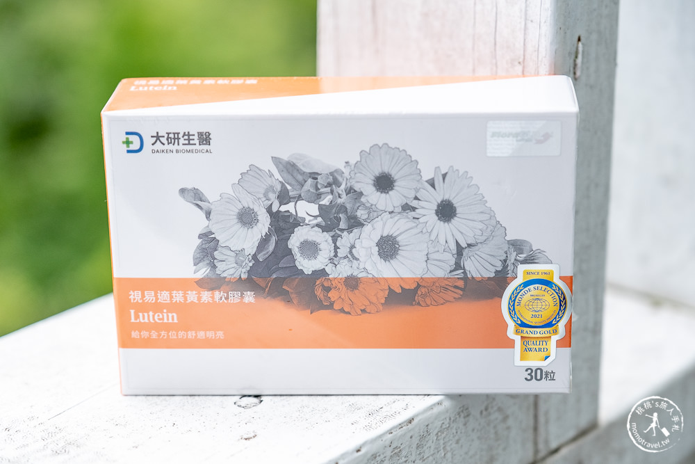 葉黃素推薦品牌》大研生醫 視易適葉黃素│守護晶亮有神