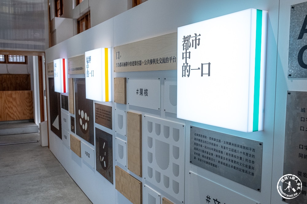 2024頂下漫遊－萬華迪化廊帶遊程|發現艋舺大稻埕的在地美味與文化記憶