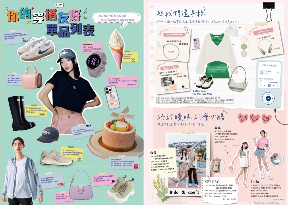 2024母親節就來中壢大江購物中心！一站式滿足聚餐、購物、春夏打卡地標，就是要你心花朵朵開！
