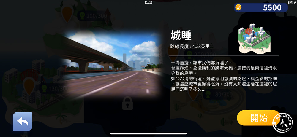 室內健身運動好物推薦|JBIKE室內單車智慧裝置|搭配App-Jacfit 體驗如線上遊戲般的運動過程