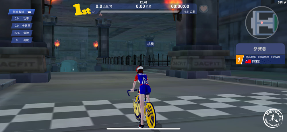室內健身運動好物推薦|JBIKE室內單車智慧裝置|搭配App-Jacfit 體驗如線上遊戲般的運動過程