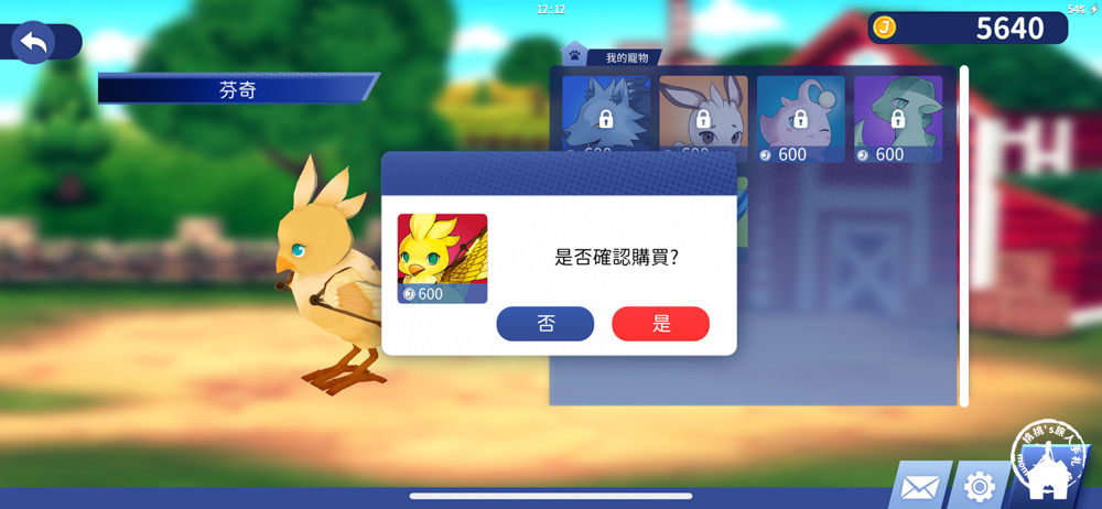 室內健身運動好物推薦|JBIKE室內單車智慧裝置|搭配App-Jacfit 體驗如線上遊戲般的運動過程