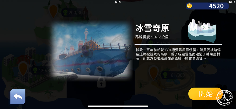 室內健身運動好物推薦|JBIKE室內單車智慧裝置|搭配App-Jacfit 體驗如線上遊戲般的運動過程