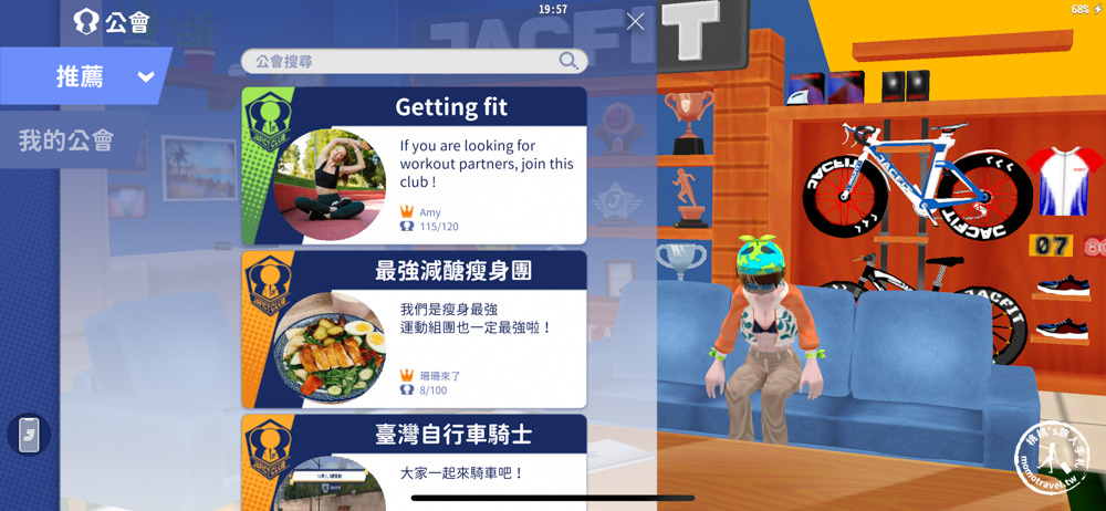 室內健身運動好物推薦|JBIKE室內單車智慧裝置|搭配App-Jacfit 體驗如線上遊戲般的運動過程