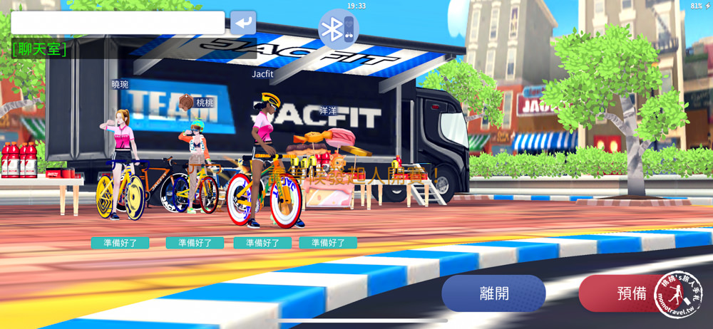 室內健身運動好物推薦|JBIKE室內單車智慧裝置|搭配App-Jacfit 體驗如線上遊戲般的運動過程
