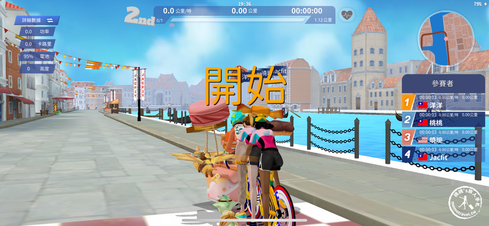 室內健身運動好物推薦|JBIKE室內單車智慧裝置|搭配App-Jacfit 體驗如線上遊戲般的運動過程
