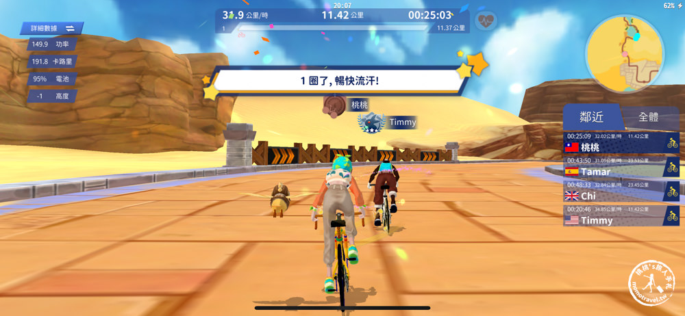 室內健身運動好物推薦|JBIKE室內單車智慧裝置|搭配App-Jacfit 體驗如線上遊戲般的運動過程
