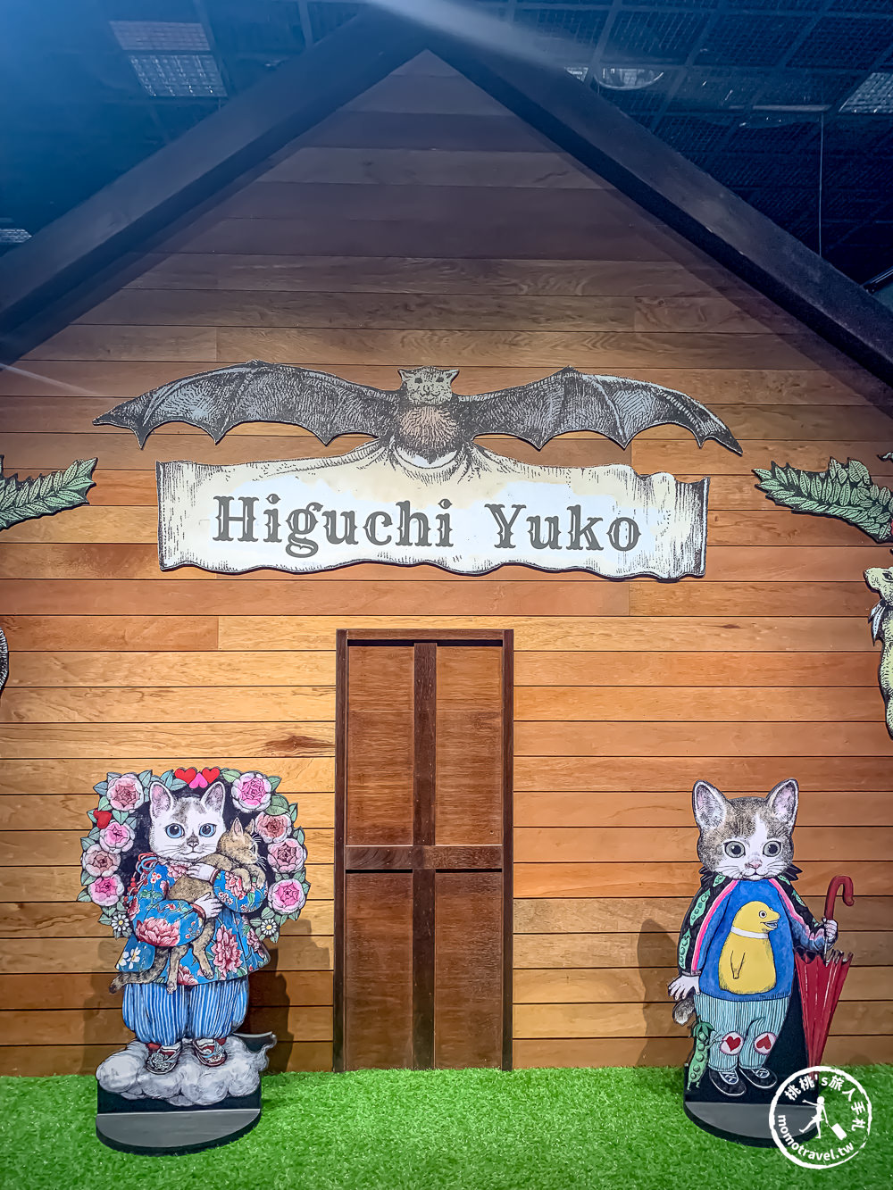 台北展覽|奇幻動物森林 樋口裕子展|集結可愛與獵奇於一身的日本超人氣畫家 首次登台特展(展期.門票.周邊商品)