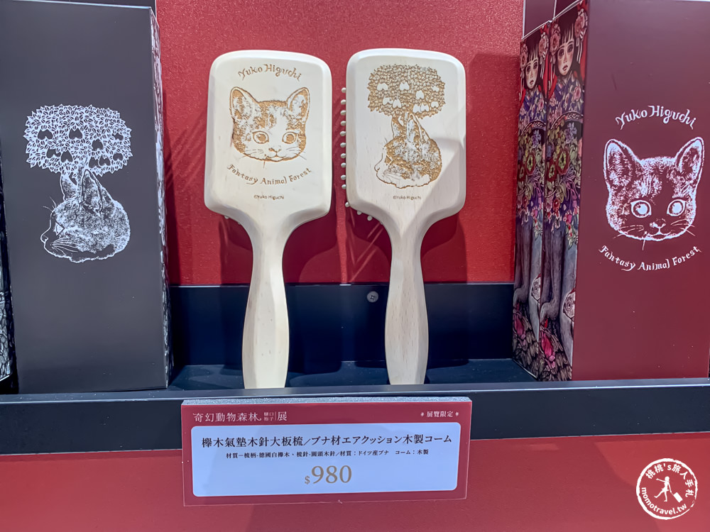 台北展覽|奇幻動物森林 樋口裕子展|集結可愛與獵奇於一身的日本超人氣畫家 首次登台特展(展期.門票.周邊商品)