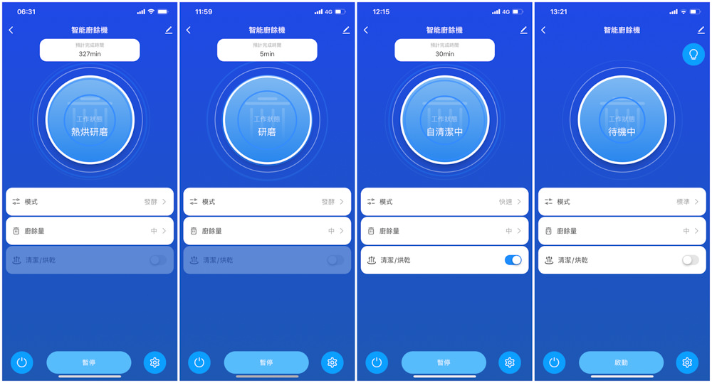 SANSUI山水．WIFI智能熱烘除臭3L廚餘機．我把廚餘變不見了！家用廚餘機推薦
