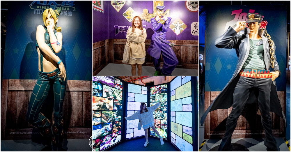 台北展覽|JOJO的奇妙冒險－黃金之心特展|快來展示你的JOJO立姿勢!!!