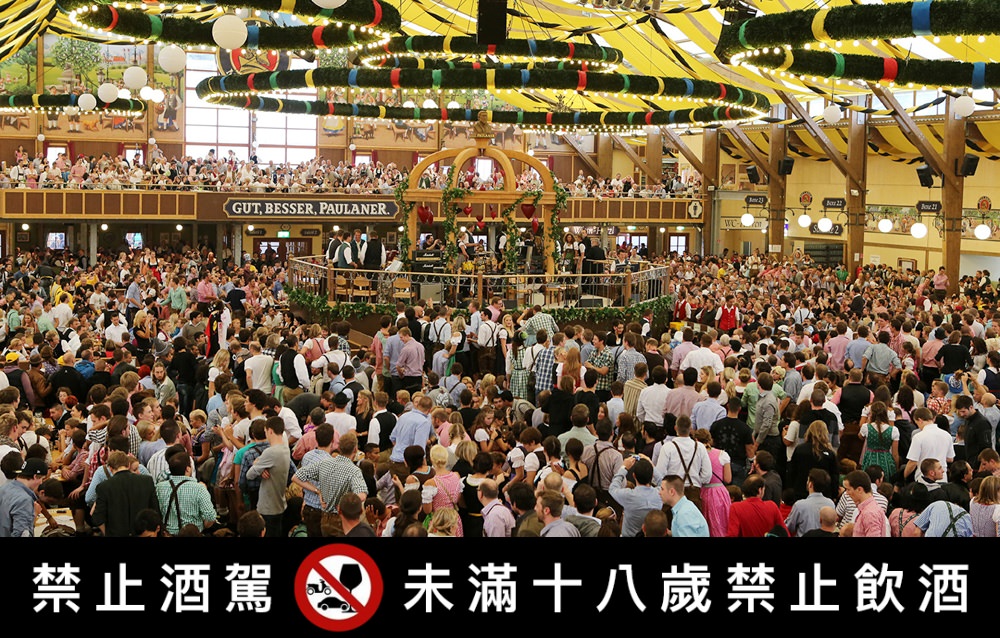 德國啤酒 保拉納 Paulaner|進口啤酒推薦|慕尼黑啤酒節十月限定啤酒上市啦!!!