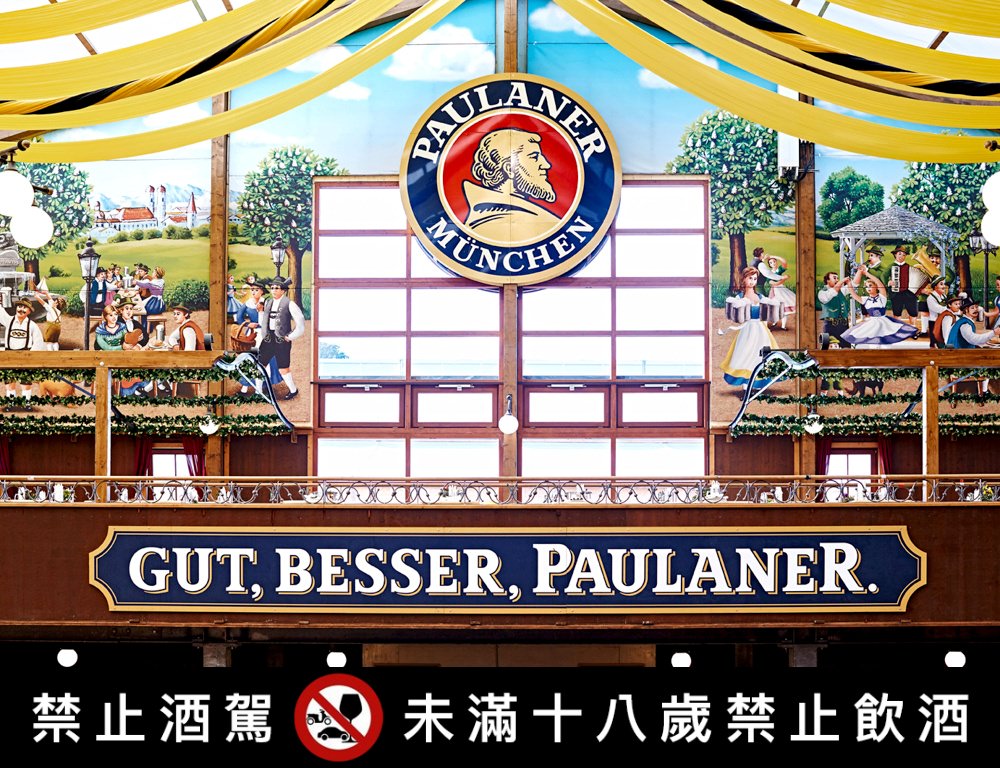 德國啤酒 保拉納 Paulaner|進口啤酒推薦|慕尼黑啤酒節十月限定啤酒上市啦!!!