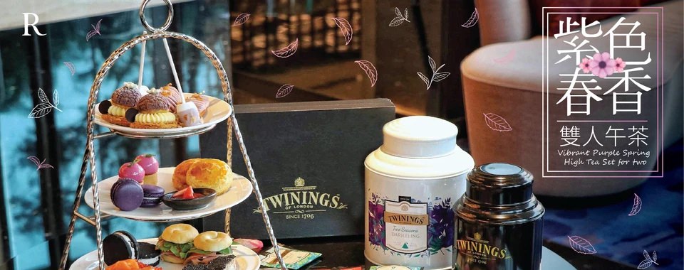 台北15間高檔飯店餐廳自助餐、吃到飽優惠折扣券