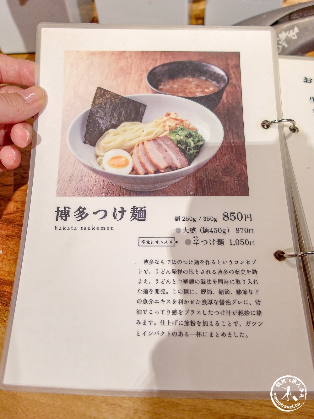 東京銀座美食|一風堂銀座店-原汁原味的博多豚骨拉麵．限定口味必吃推薦！(菜單價格、食記評價)