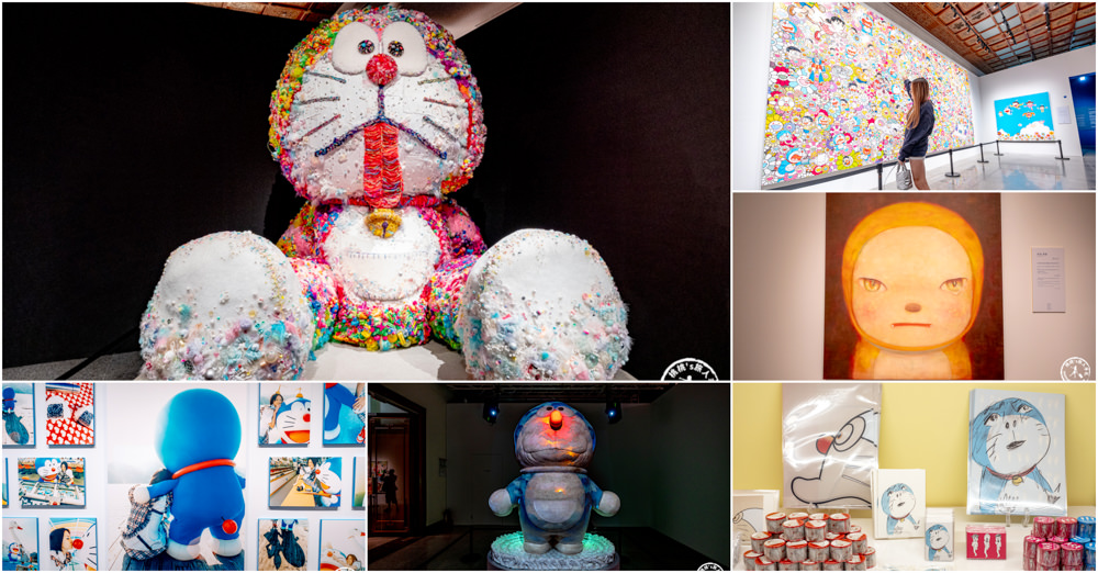 台北展覽|THE哆啦Ａ夢展 台北2023－村上隆、奈良美智、蜷川實花...28組日本知名藝術家匯聚(展期.門票.周邊商品)