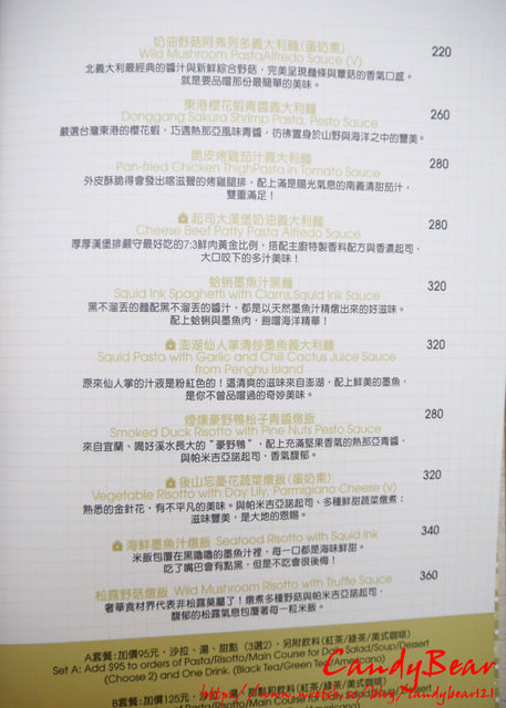 台北》曉確幸 Lighthouse 咖啡。小餐館 西門町約會最佳首選新去處