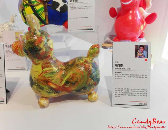 展覽》Enjoy Rody！！2013潮流跨界特展 跟我ㄧ起跳進跳跳馬的世界