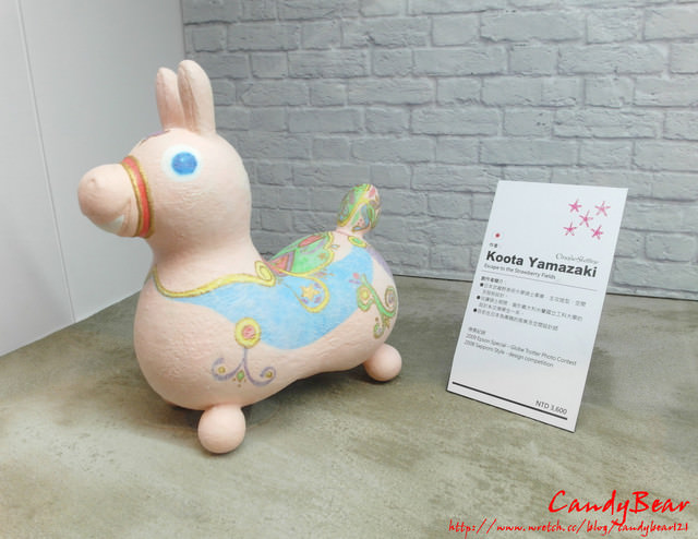 展覽》Enjoy Rody！！2013潮流跨界特展 跟我ㄧ起跳進跳跳馬的世界