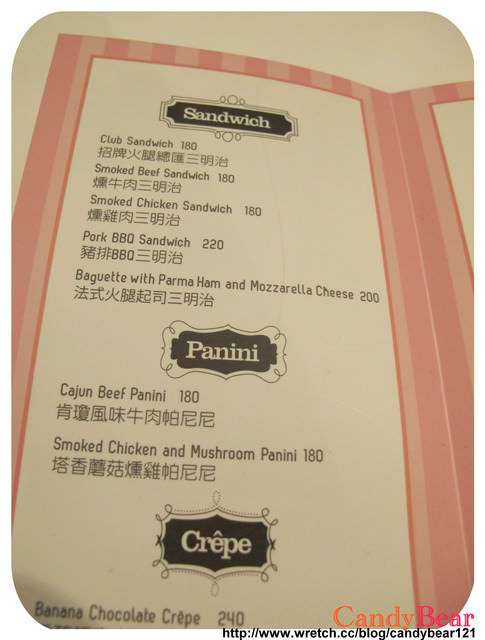 台北》蜜糖吐司專賣店 Dazzling Cafe 桃桃跟薇琪的甜蜜約會