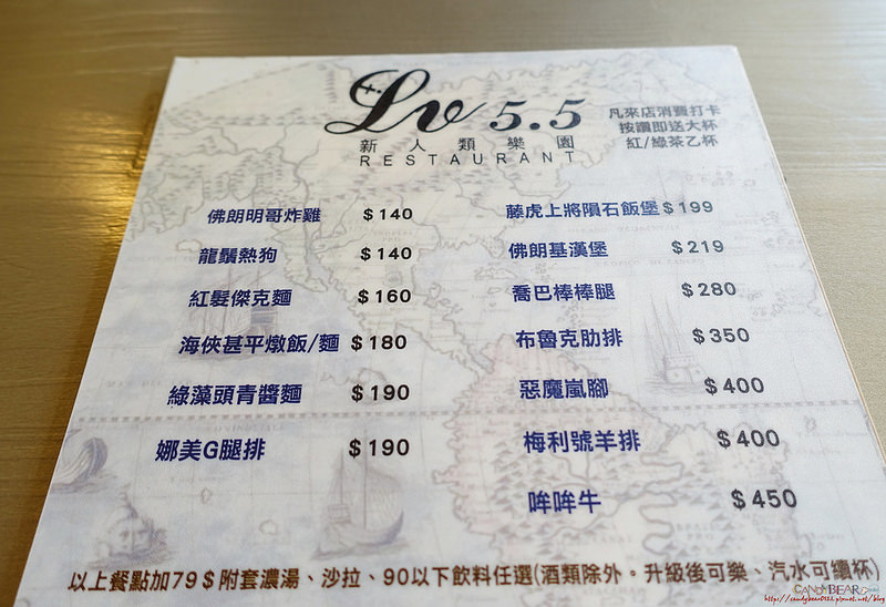 台中美食》LV5.5新世界樂園│用餐氣氛愉快的航海王主題餐廳
