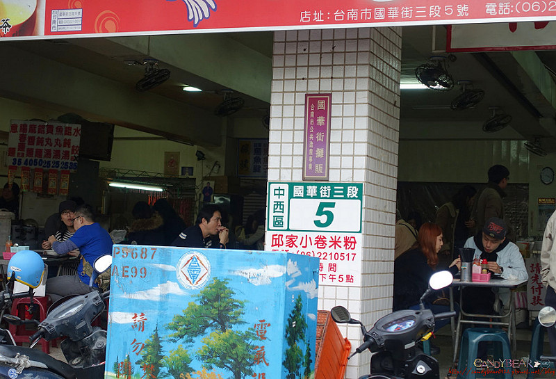 台南三天兩夜》國華街 邱家小卷米粉│從永樂市場一路吃過來，美食NONSTOP!