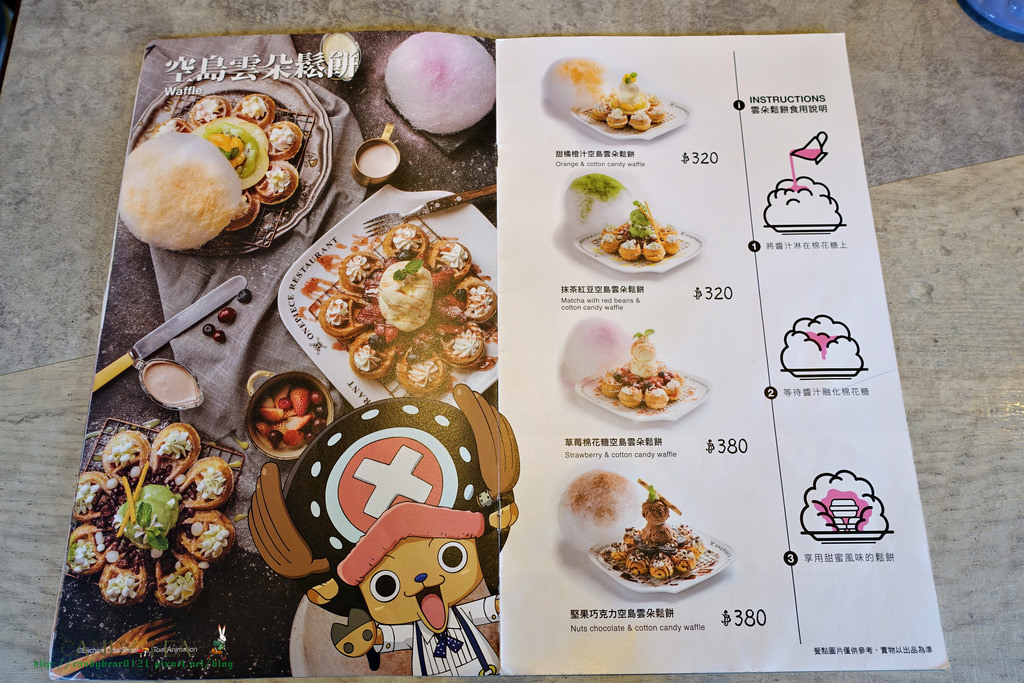 主題餐廳》航海王餐廳ONE PIECE Restaurant 海賊王官方授權海外第一家正式登陸台灣了
