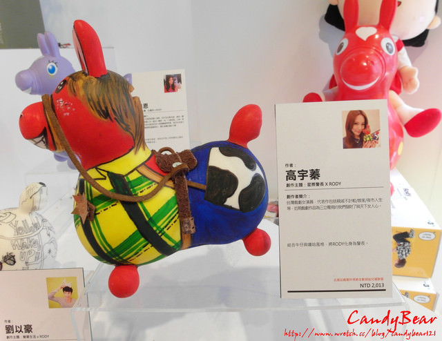 展覽》Enjoy Rody！！2013潮流跨界特展 跟我ㄧ起跳進跳跳馬的世界
