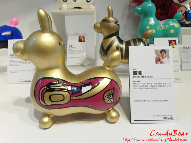 展覽》Enjoy Rody！！2013潮流跨界特展 跟我ㄧ起跳進跳跳馬的世界