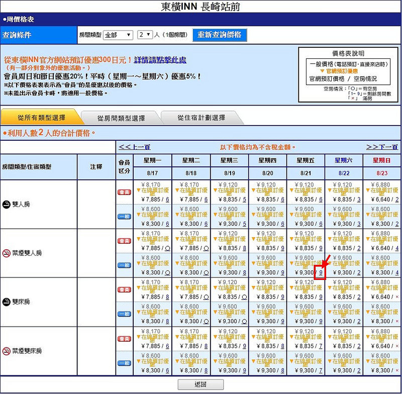 20140223-12