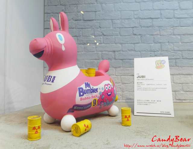 展覽》Enjoy Rody！！2013潮流跨界特展 跟我ㄧ起跳進跳跳馬的世界