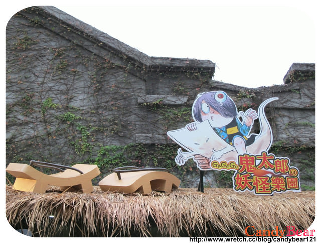 展覽》跟我一起進入 鬼太郎的妖怪樂園