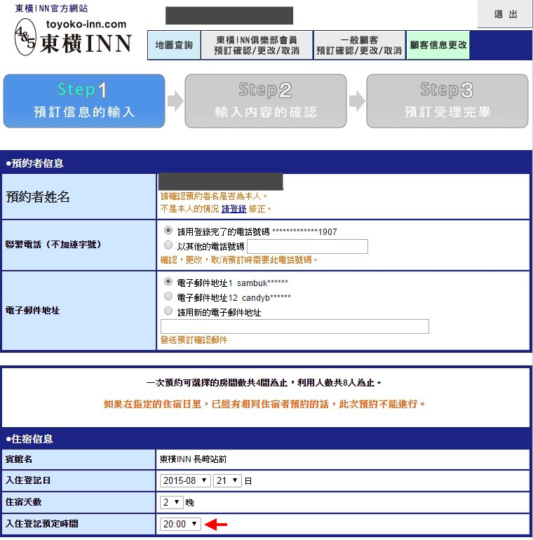 20140223-15