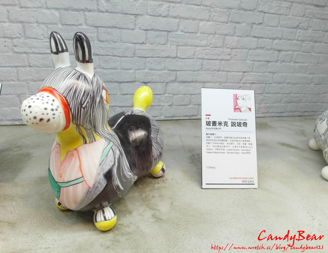 展覽》Enjoy Rody！！2013潮流跨界特展 跟我ㄧ起跳進跳跳馬的世界