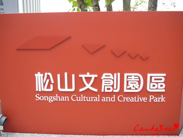 展覽》積木夢工廠 拼出你的夢想