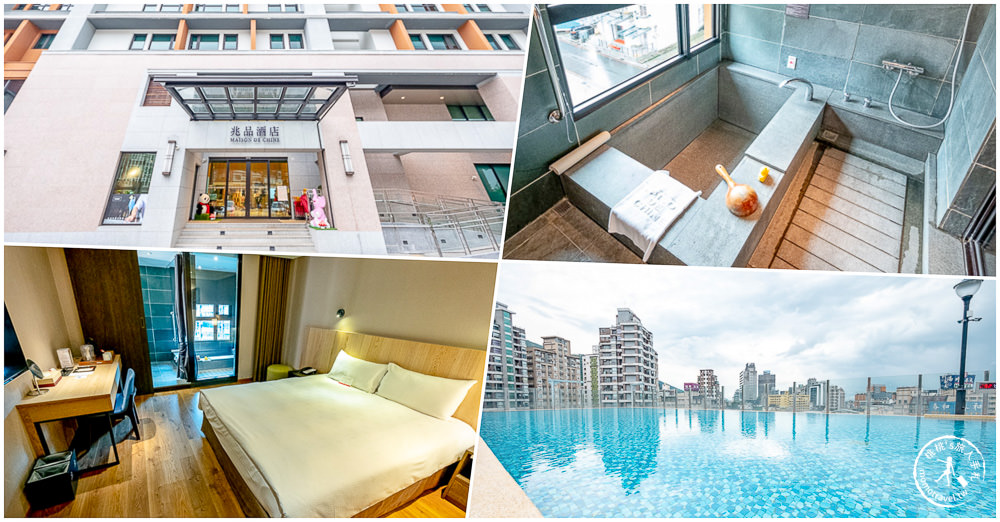 2026礁溪飯店溫泉湯屋住宿推薦/排名TOP10優質精選/促銷方案/新開幕