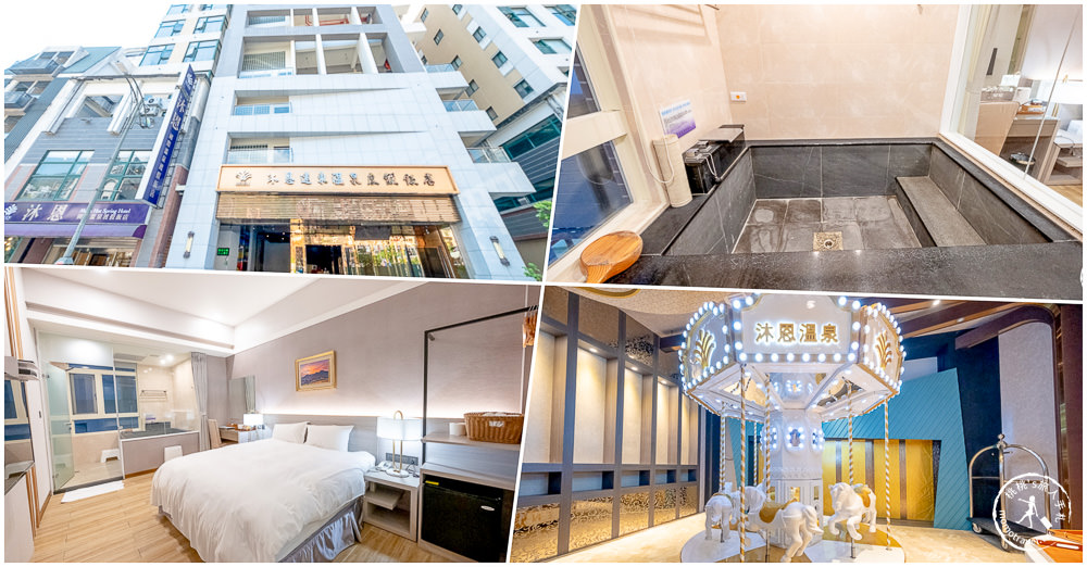 2026礁溪飯店溫泉湯屋住宿推薦/排名TOP10優質精選/促銷方案/新開幕