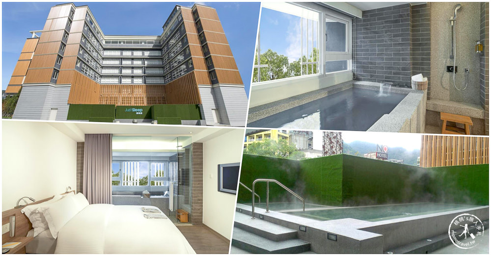 2026礁溪飯店溫泉湯屋住宿推薦/排名TOP10優質精選/促銷方案/新開幕