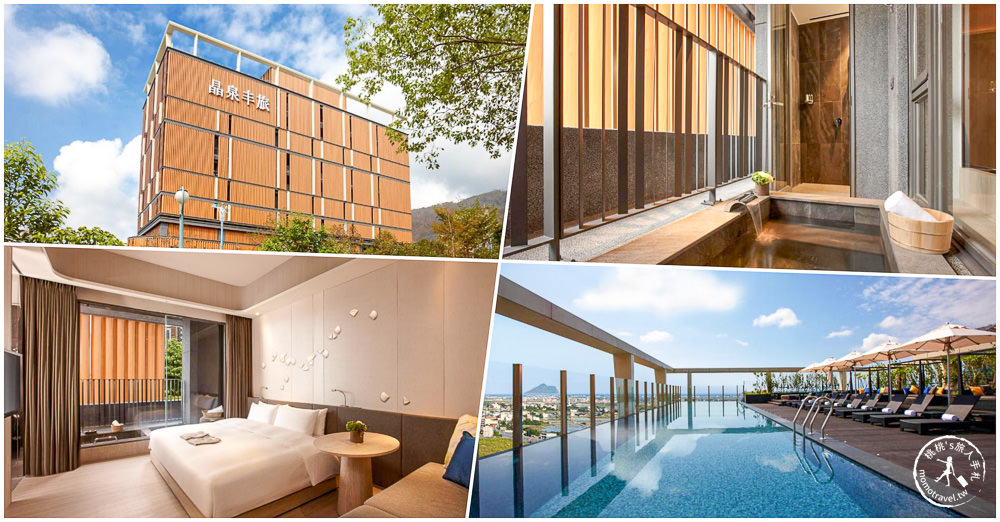 2026礁溪飯店溫泉湯屋住宿推薦/排名TOP10優質精選/促銷方案/新開幕