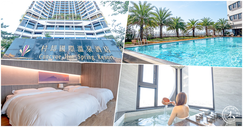 2023宜蘭住宿推薦|桃桃實住評比排名TOP10優質精選/促銷方案/新開幕/平價五星溫泉